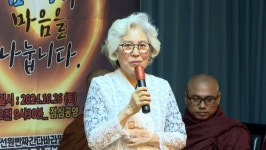 초기불교 수행공동체 향천선원 23주년 가사공양 법회 봉행