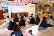 홍성 석련사 청소년 명상캠프....나의 감정을 디자인 하자