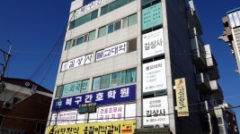 울산 길상사, 제1회 산신대재 봉행