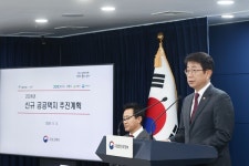 서울 서초 2만호 등 수도권 택지 5만호 공급...2031년 첫 입주
