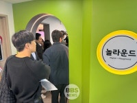 AR 활쏘기 짜릿해요...중림사회복지관 놀라운드 개소