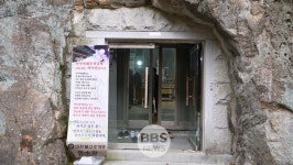 상주 연수암, 500관음 가사불사 천일 기도 입재