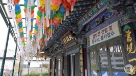 포항 죽림사, 포항시민 불교문화산사 예술제와 바자회 개최