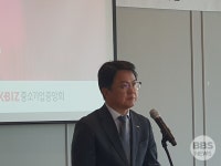 [공감경제] 트럼프 2기 시대...중소기업 대응방안은