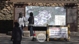 [유리광세계-1] 화엄사가 살린 지역 경제...현장을 가다 