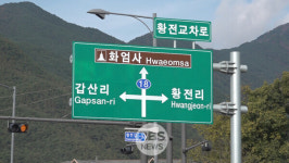 [유리광세계-1] 화엄사가 살린 지역 경제...현장을 가다 
