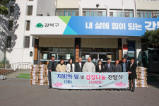 서울 도선사, 강북구청에 자비의 쌀-김장 비용 전달