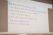 제주 백제사 AI 활용해 다양한 불교 콘텐츠 만들어요