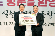 전남도, 목포 방문 충북호남향우연합회에 도정 알려