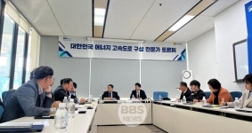 전남도, 대한민국 에너지 고속도로 구상 머리 맛대