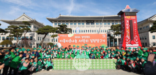 경북도 사랑의 김장 담그기...연말까지 10만 포기 소외이웃에 전달