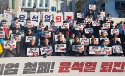 강원시민사회단체, 한밤 계엄령 선포 윤석열 즉각 퇴진 촉구