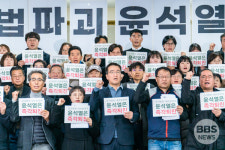 부산 야당-시민사회단체, 대통령 퇴진-체포-탄핵 격앙