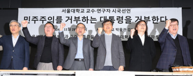 부끄러운 졸업생...충암고·서울대 모교서도 일제히 분노