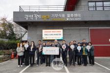 제주천사직업소개소 | 제주관광공사 중문면세점, 기부 천사 이벤트 통한 기부금 전달