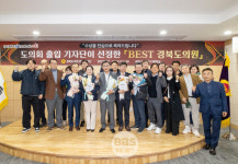 경북도의회 박규탁·정경민·조용진 올해 베스트 의원 선정