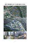오세훈표 모아타운 1호 강북구 번동(樊洞) 아파트 착공...2028년 1천 242세대
