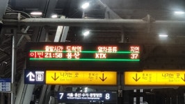 [포토뉴스]멈춰 선 KTX-SRT...오송-용산 KTX 37분 연착