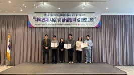[포토뉴스]HUG, 부산지역 IT 인재 육성 장학금 지급