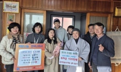 남해 용문사-이동면, 아기 탄생 축하 전해
