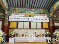 금정총림 범어사 제주항공 희생자 추모 법회 봉행