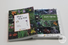 전남산림연구원, 산림 탐사로 자원 가치 높인다