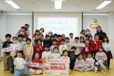 작은 손이 만든 큰 나눔 오송 청아어린이집, 희망성금 전달