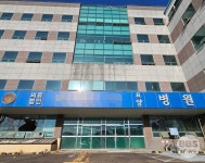 수년간 흉물로 방치된 청주 요양병원… 우범지대 전락하나