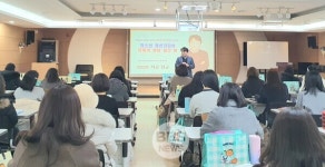 힐링닥터 사공정규 교수, 대구광역시교육연수원 초청강연 성료