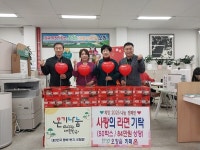 청주 오창 온카페, 설 명절 사랑의 라면 50박스 기탁