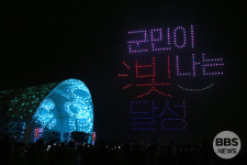 2025년 달성군, 첨단 미래 산업과 보육 혁신으로 지역 경제 이끈다