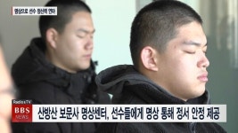 제주 사찰서 전지훈련을 ... 명상으로 집중력 쑥쑥
