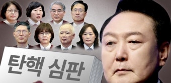 오늘 윤 대통령 탄핵심판 직접 출석…12·3 비상계엄 육성변론