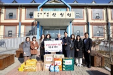 [포토뉴스]한농대, 설 명절맞이 사회복지시설 위문 활동