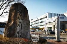 경산시, 공설화장장 건립 추진