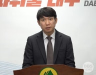 대구시, 택시근로자복지센터 위법.부정 다수 적발...개선 대책 발표