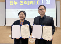 대구한의대-맘마멍냥, 한방 기반 펫푸드 개발 맞손