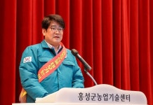 [포토뉴스]농진청, 영농 부산물 파쇄지원단 운영 본격화