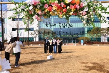 [포토뉴스]한국농수산대학교 제26회 학위수여식 개최