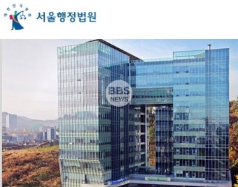 법원, 김용현 수사기록 헌재 송부 집행정지 '각하'