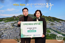 온뜨레피움어린이집 손은숙 원장,  대구동구교육재단에 장학금 기탁