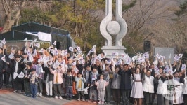 금정총림 범어사, 3·1절 106주년 기념식 봉행