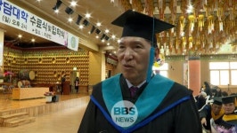 천태종 분당 대광사 명상상담대학 도심포교 이끈다