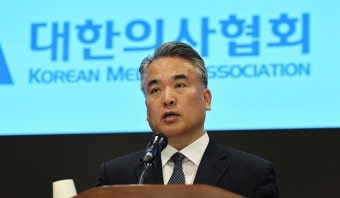 의협 