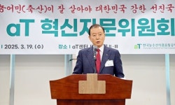 [포토뉴스]aT, 혁신자문위원회 출범...28명의 전문가로 구성