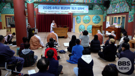 수덕사 불교대학 16기 입학식 봉행...부단한 배움의 길