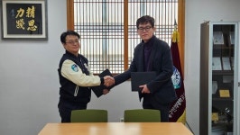 경북 영덕군, 대구한의대·포항한방병원과 업무협약 체결