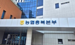 충북 지역농협 4곳, 연체율 증가에 적자