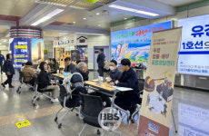 대구교통공사-대구지방국세청, 시민 대상 무료 종합상담센터 운영