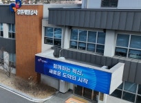 강원개발공사, 원주 옛 드림랜드 부지 드라마 세트장으로 활용